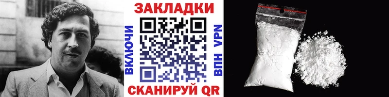 Где купить наркоту Салехард КОКАИН  СК  Мефедрон 