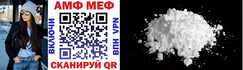АМФ 98%  Салехард 