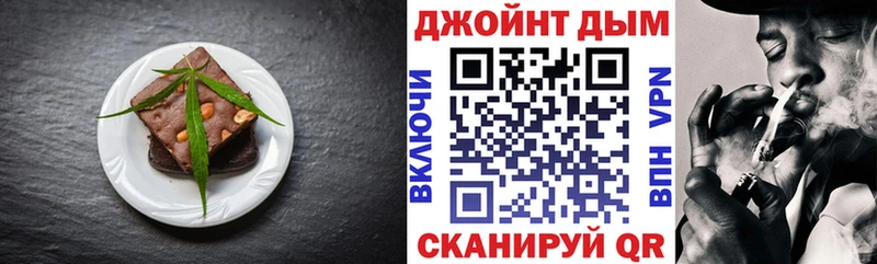 закладка  Салехард  Печенье с ТГК конопля 