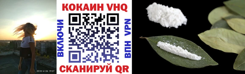 как найти   Салехард  Cocaine 97% 