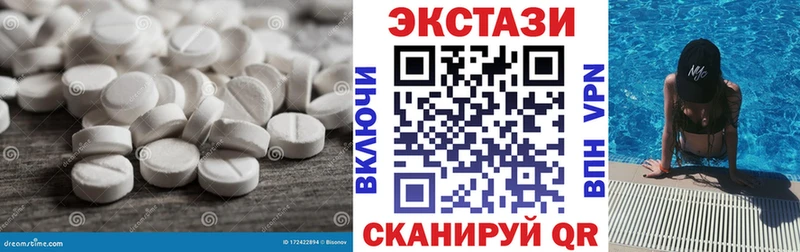 Ecstasy Cube  hydra как зайти  Салехард 