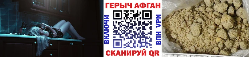 Героин белый  кракен ONION  Салехард 