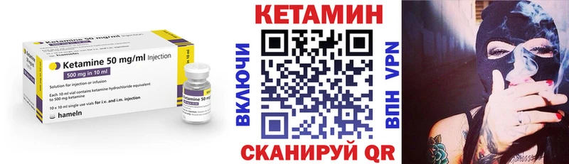 цены наркотик  Салехард  КЕТАМИН ketamine 