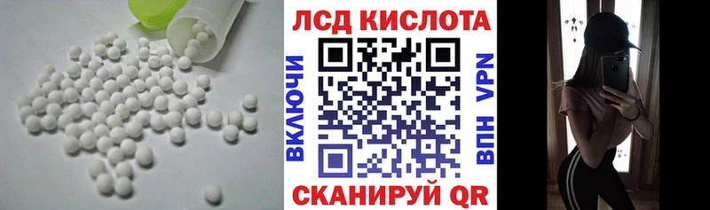 LSD-25 экстази ecstasy  Салехард 