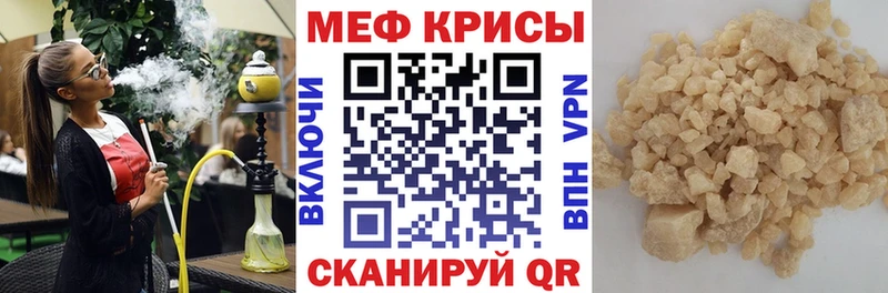 МЕФ VHQ  KRAKEN маркетплейс  Салехард 