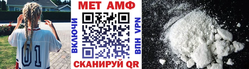 Первитин Декстрометамфетамин 99.9% Салехард
