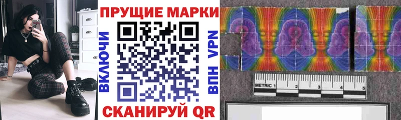 Марки N-bome 1500мкг  Салехард 