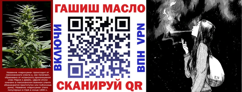 где найти   Салехард  ТГК жижа 